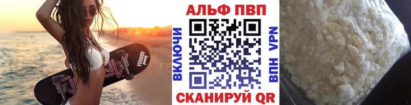даркнет сайт  Павловская  OMG рабочий сайт  Alfa_PVP СК 