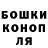 Alpha PVP крисы CK Vova Stasyk