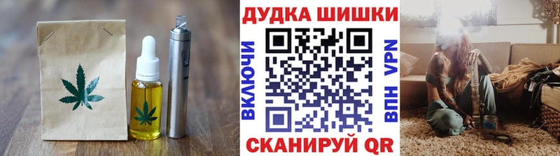 hydra ссылка  Павловская  Печенье с ТГК конопля 