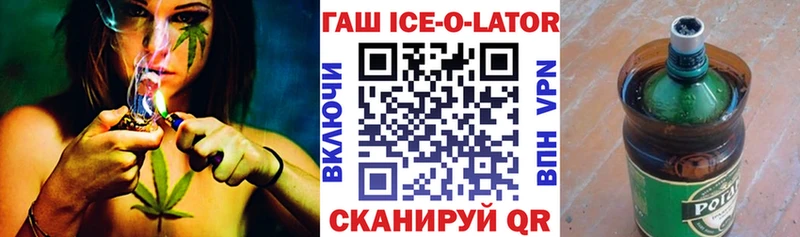 гидра ссылки  Павловская  ГАШИШ хэш 