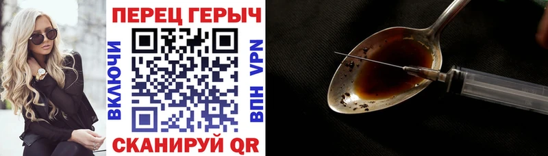 blacksprut ТОР  Павловская  ГЕРОИН гречка 