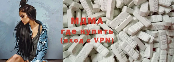 гидра Алзамай