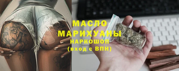ПСИЛОЦИБИНОВЫЕ ГРИБЫ Алексин