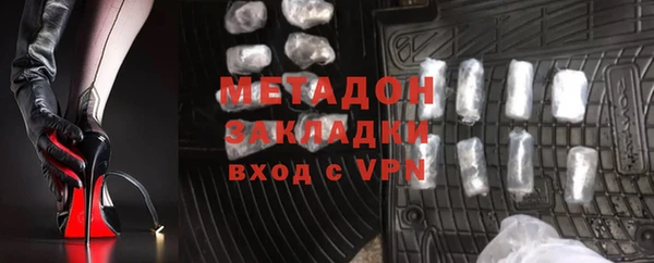 гидра Алзамай