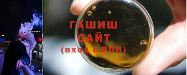 гидра Алзамай