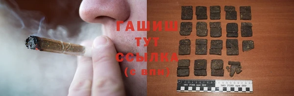 гидра Алзамай