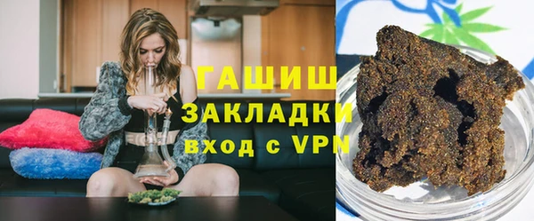 гидра Алзамай
