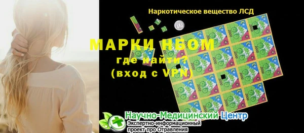 ПСИЛОЦИБИНОВЫЕ ГРИБЫ Алексин