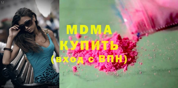 гидра Алзамай