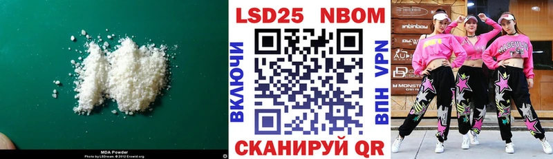 LSD-25 экстази ecstasy  МЕГА ссылки  Павловская 