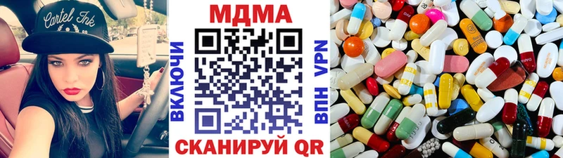 MDMA Molly кракен маркетплейс Павловская