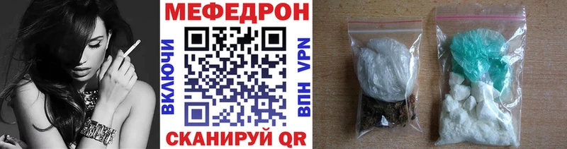 МЕФ 4 MMC  блэк спрут зеркало  Павловская 