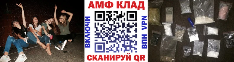 дарнет шоп  Павловская  Первитин пудра 