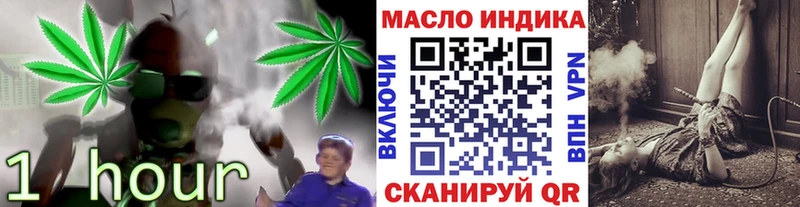 блэк спрут зеркало Павловская Дистиллят ТГК концентрат